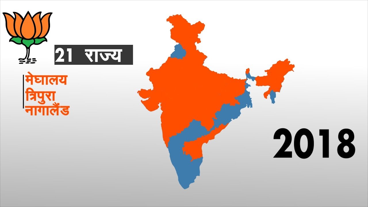 Image result for BJP  to have Saffron Bharat 21 states JP