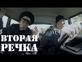 Маршрут № 1. Вторая речка - Кольцо Багратиона. г. Владивосток. Подробный обзор