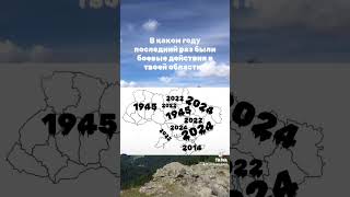 Напишите #комментарии #украина #война #война2022 #боевыедействия