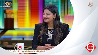 د. نيفين منصور: برنامج دعم الصادرات.. الدولة تشجع وتدعم المصدر بجزء مادي بعد العملية التصديرية