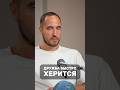 ДЕНЬГИ И ДРУЖБА #федорелютин #деньги #друзья