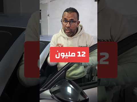 سيارات ديال 12 مليون  اكسبلور