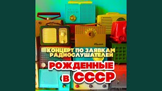 Песенка друзей (Из мультипликационного фильма...