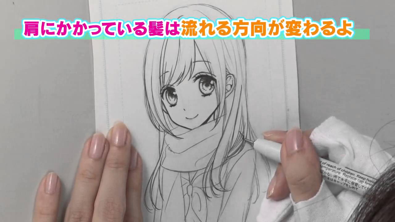 なかよし の大人気作家 美麻りんが教える かわいい女の子の描き方 髪の描き方 ベタの塗り方 編 Youtube