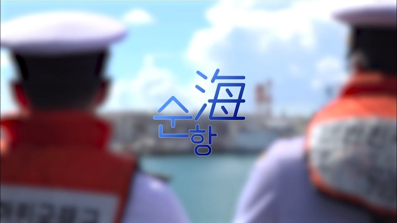 🇰🇷🇺🇸 2025 순항훈련전단, 괌·하와이 보훈외교 활동! ✨