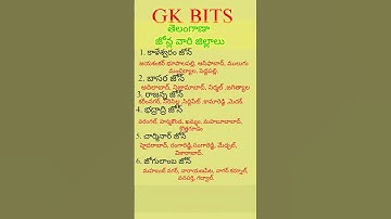 #telangana #zones #group4 #general_knowledge #gkquestion #group2 #group1#tspsc #rrbgroupd #gk #upsc