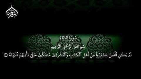 تلاوة عطرة خواتيم سورة المائدة  فضيلة الشيخ أ.د. #سعود_الشريم حفظه الله