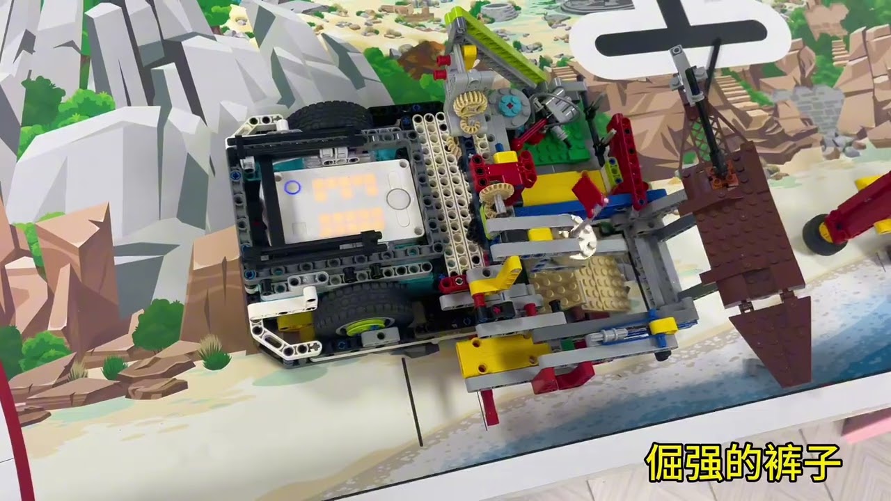 FLL UNEARTHED MAX POINTS 545 80sec 