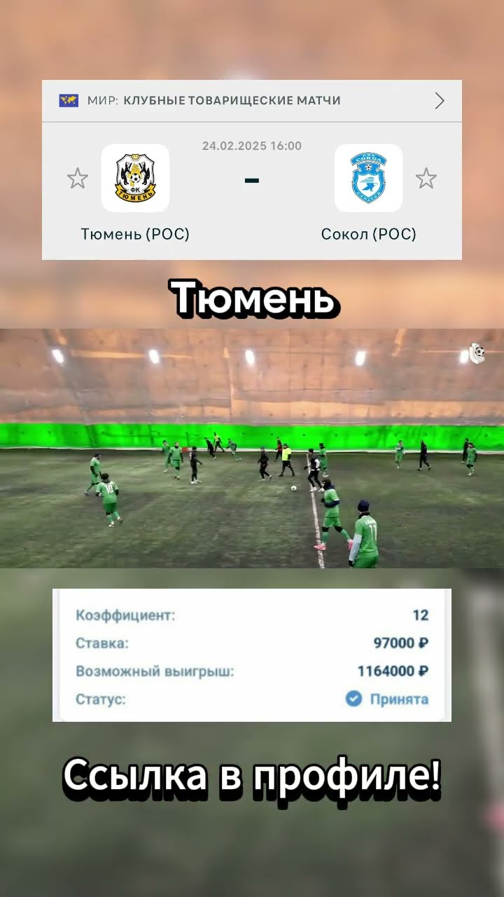 букмекеры онлайн