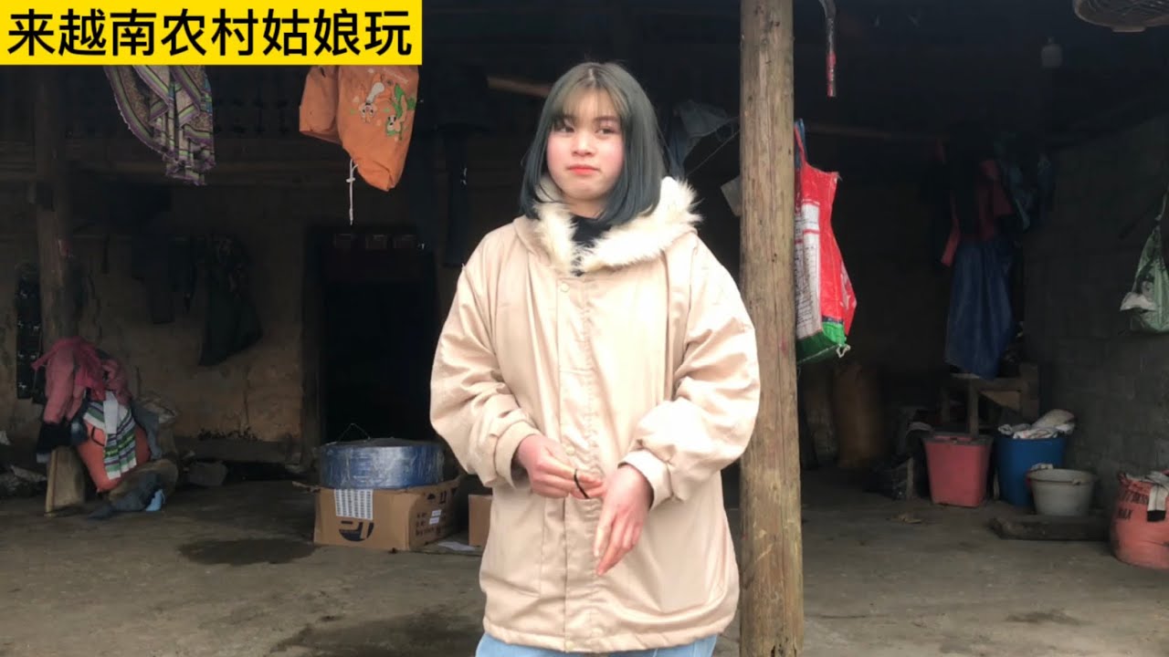 越南泡妞者來山區苗族姑娘家玩,她家是用泥巴建的,太危险了。 - YouTube