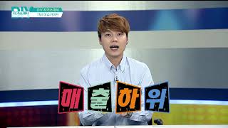 [박재정 황보미의 DO IT YOURSELF 자기소개서 180425] AK플라자 회계직 지원자 1부 screenshot 5
