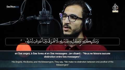 Sourate Al Baqara (284-286) - Khalid Metwali سورة البقرة خالد متولي