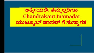 CUTOFF SURVEY FOR RSI AND PSI(WIRELESS) BOTH LINKS ARE GIVEN BELOW SURVEY BY CHANDRAKANT INAMADAR