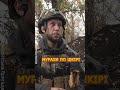 😔ВАЖКО слухати! ВОЇН про те, як &quot;‎зустрів&quot;‎ ВІЙНУ #shorts