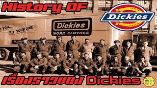 Dickies History : เรื่องราวของ Dickies