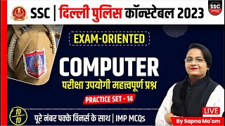 Delhi Police Constable 2023 | Exam Oriented Computer Practice Set 14 | Computer by Sapna Maam