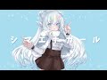 シマエナガール / Adeliae Covered by シマナガエナ【 歌ってみた 】