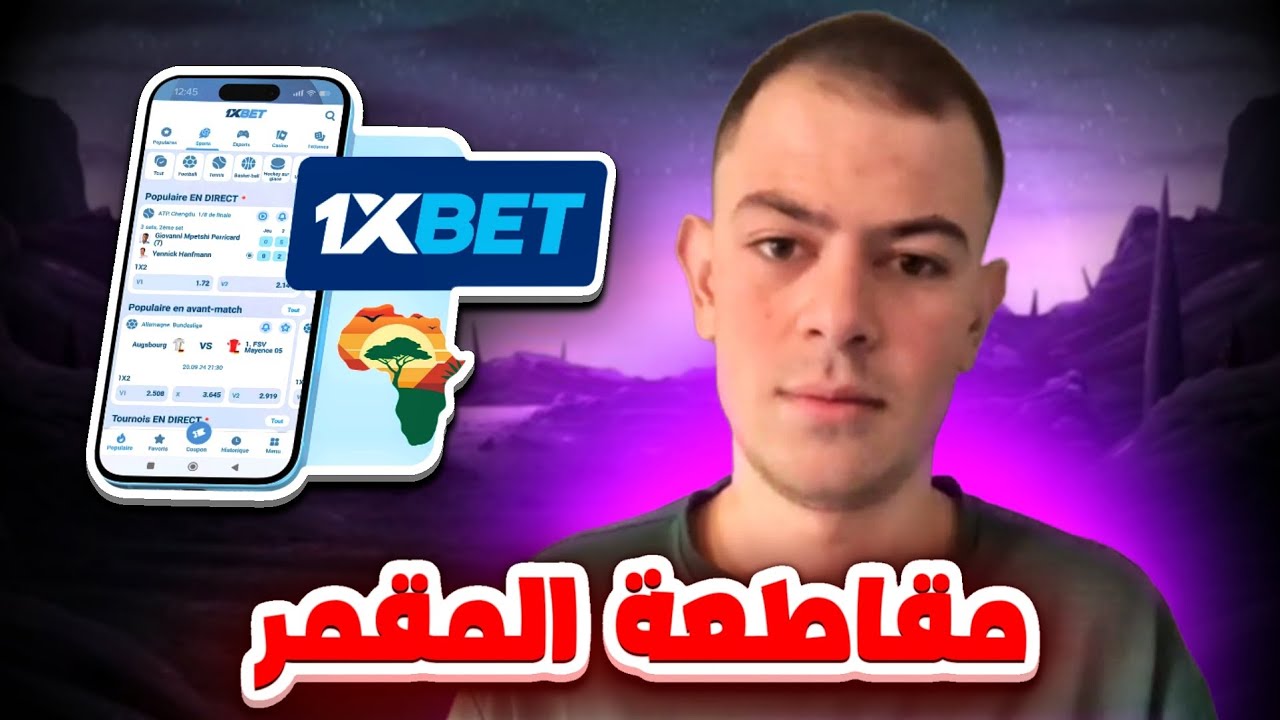 هل سيد احمد أسوء شخصية حاليا في الجزائر‼️(قضية القمار)