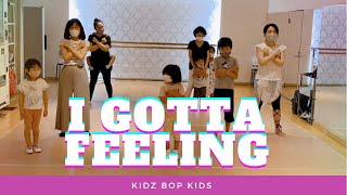 I Gotta Feeling by Kidz Bop Kids | Parent \& Child Dance Class | Angel’s Dance Class | Honeyanjhel