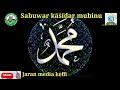 Kukalli Sabuwar Qasidar Mubinu Nasidi My Taken Rahama Dagakai 