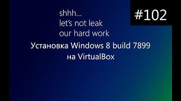 Установка Windows 8 build 7899 на VirtualBox