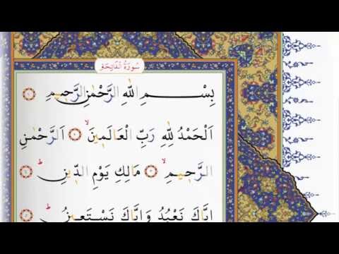 Surah Al Fatiha Saad Al Ghamdi Surah Fatiha With Tajweed