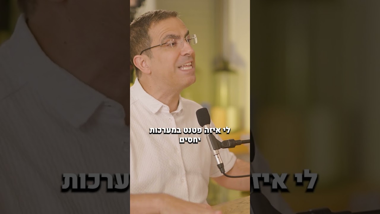 דימוי עצמי לשיפור היזמות