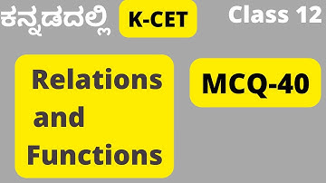MCQ 40 Karnataka CET Questions|COMED K |Relations and Functions|2nd puc Maths in kannada|Class 12