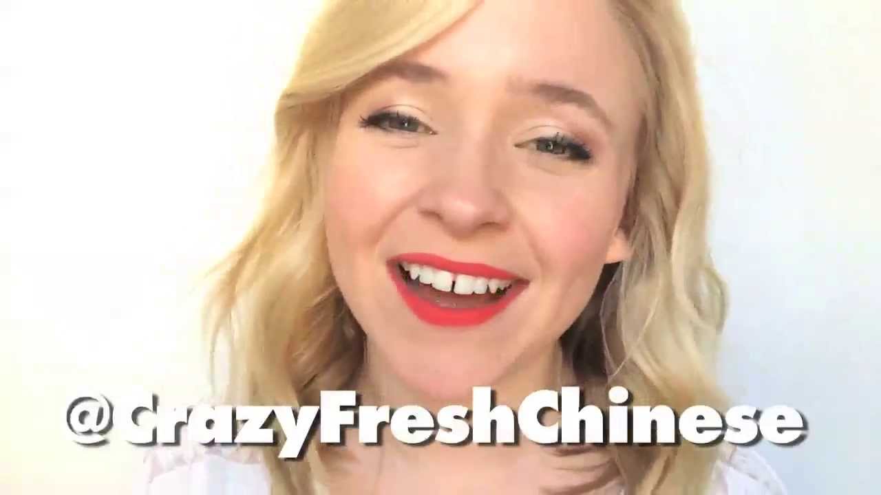 How Do You Say Sweet YouTube
