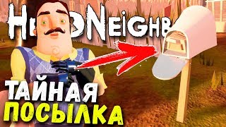 hello neighbor cheat engine trainer download 1.3 hello neighbor cheat engine trainer download 1.3