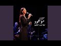 Maw3oud Cover Maw3oud Cover