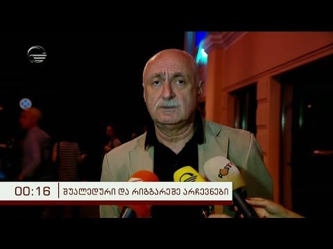 ლადო კახაძე: ქვეყანა სწორი მიმართულებით ვითარდება