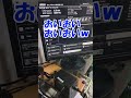 【ジャンク】2連勝【メルカリ】