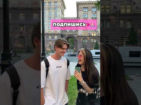 Tik-Tok: Расспросы про меня у случайного прохожего😂 - Вопросы (2021)