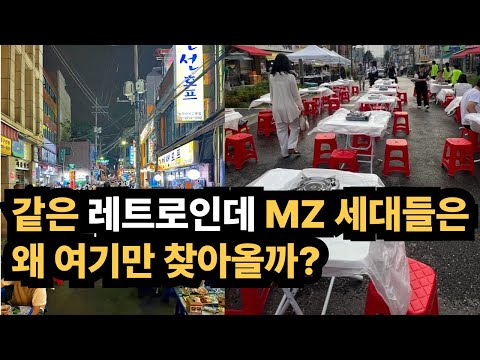 MZ 세대들을 사로잡는 전통시장 행사 축제 이렇게 해야합니다.