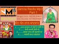 Jamna rasila   new song bapu lal badshah ji   vardaan music records  part 1  2022