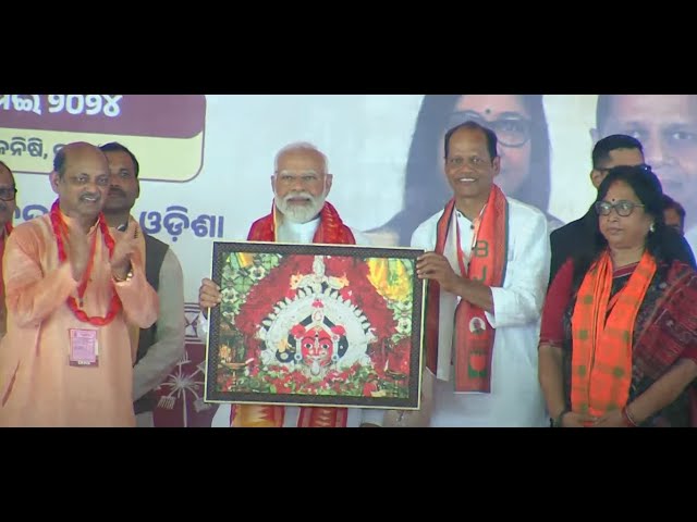 ⁣🔴LIVE: ஒடிசாவில் மோடியின் தெறி பேச்சு | PM Modi at Berhampur, Odisha | Lok Sabha Election 2024