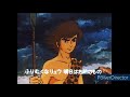 昭和ノスタルジア1971年 原始少年リュウ