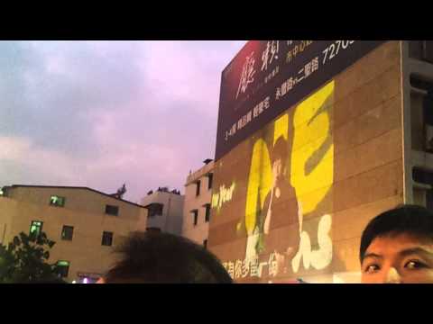 2015.01.01相信高雄封街演唱會 五月天-我不願讓你一個人