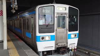 【415系】博多駅発車