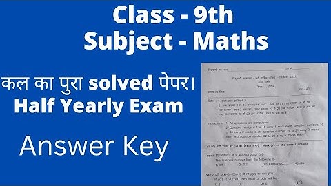 class 9 maths half yearly exam solution 2022। 9th maths september test solved paper 2022 hbse। #9th