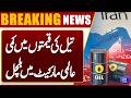 Oil Prices Drop Sharply in Global Market After US-Iran Peace Agreement | Breaking News