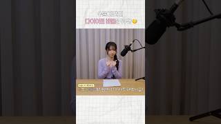 수윤이의 비법 공개합니다🍌 #로켓펀치 #RocketPunch #shorts