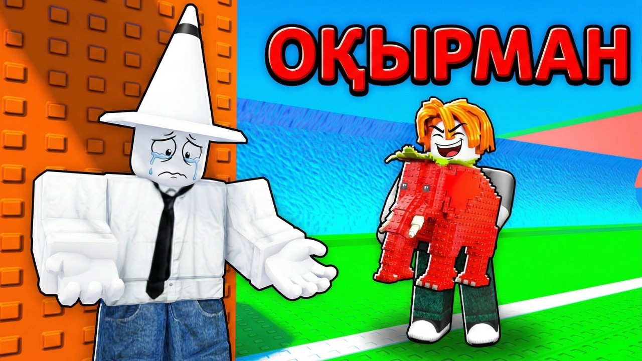 😭ҰРЛЫҚШЫ ОҚЫРМАНДАР НАСТР ТҮСІРІП ЖІБЕРДІ | Цунами Брейнрот Роблокс!