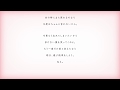 【自分らしく】 告白 / ツヅリ 【歌ってみた】