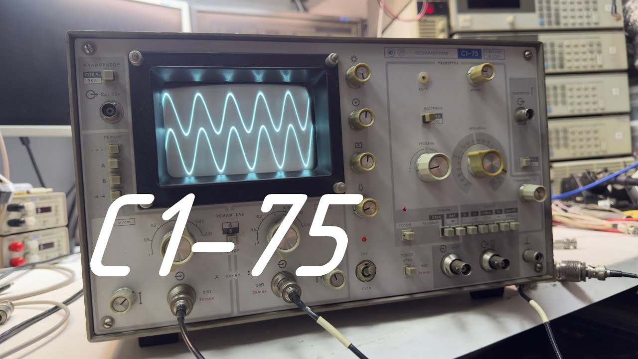 Ремонт / обзор осциллографа С1-75