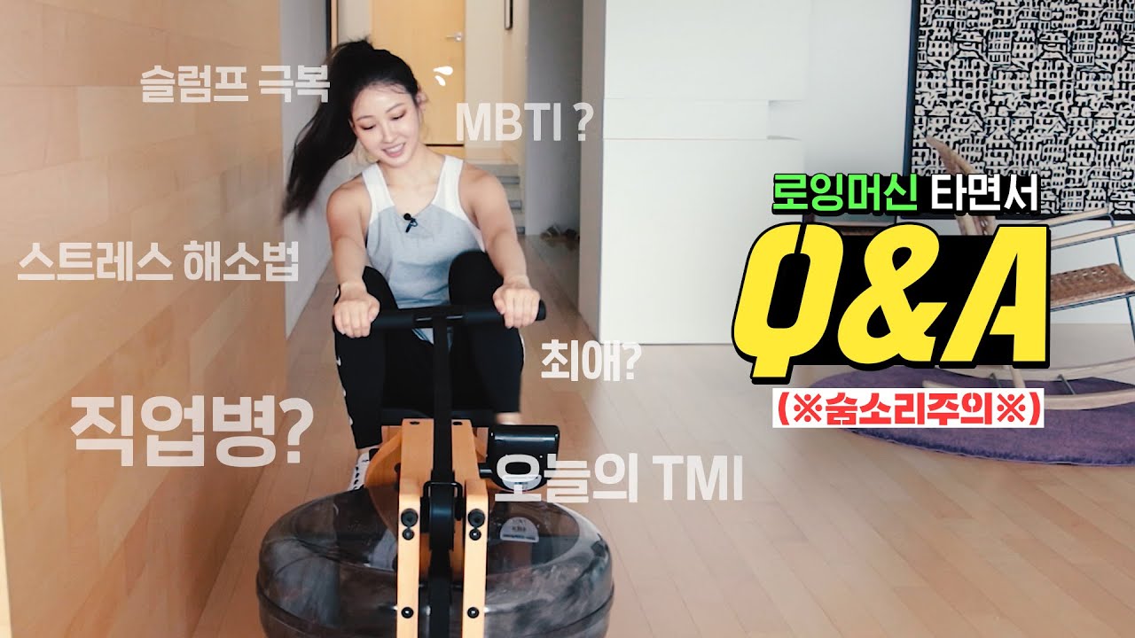 [ENG CC] Q&A가 이렇게 힘든 거 였나요..?😱 | 이사배(RISABAE)