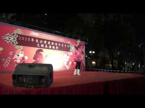我一見你就笑－Christy 蕭麗萍