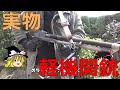 ゆっくり 無可動ブルーノZB26軽機関銃解説～チェッコ機銃～Deactivated ZB26 Light Machine Gun