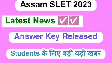 Assam SLET Answer Key 2023 | How to check Answer Key full Update details 2023